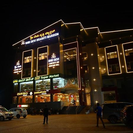 Hotel Shri Devi Comforts Inn Bhatkal エクステリア 写真